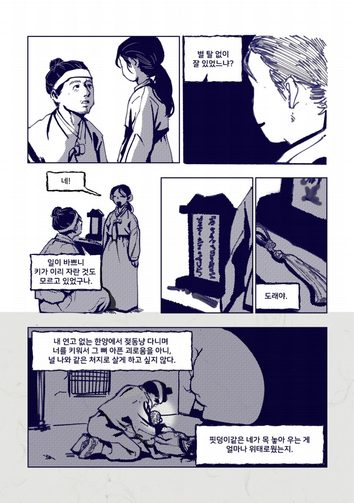 둔갑 22페이지