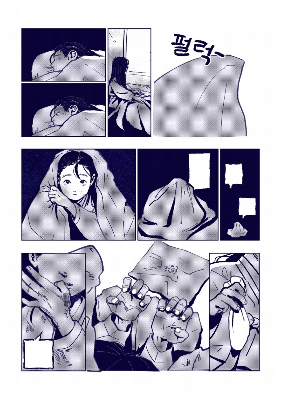 둔갑 27페이지
