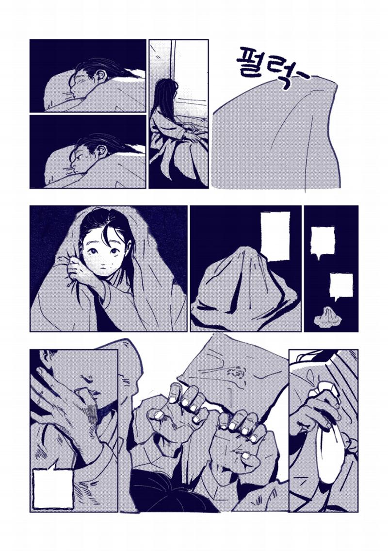 둔갑 27페이지