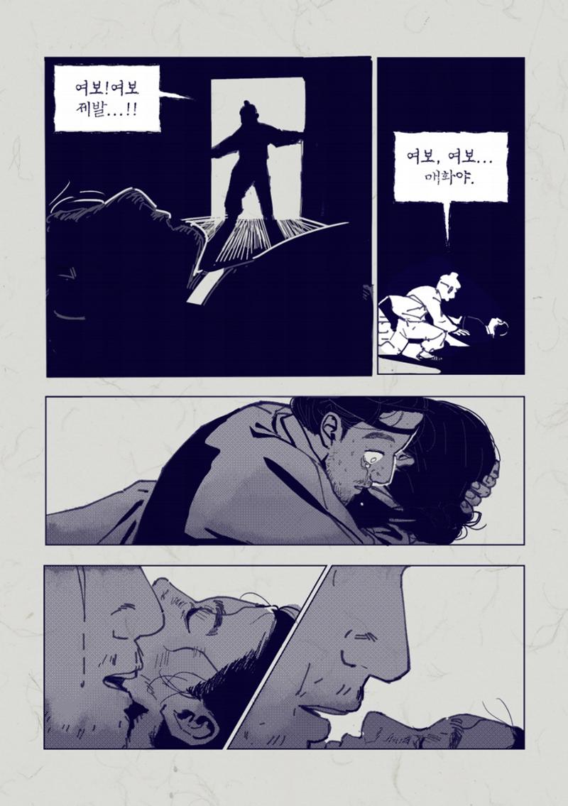 둔갑 38페이지