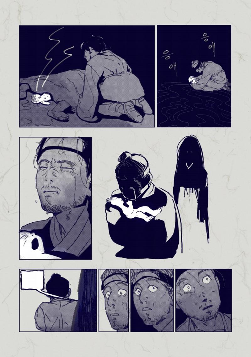 둔갑 39페이지