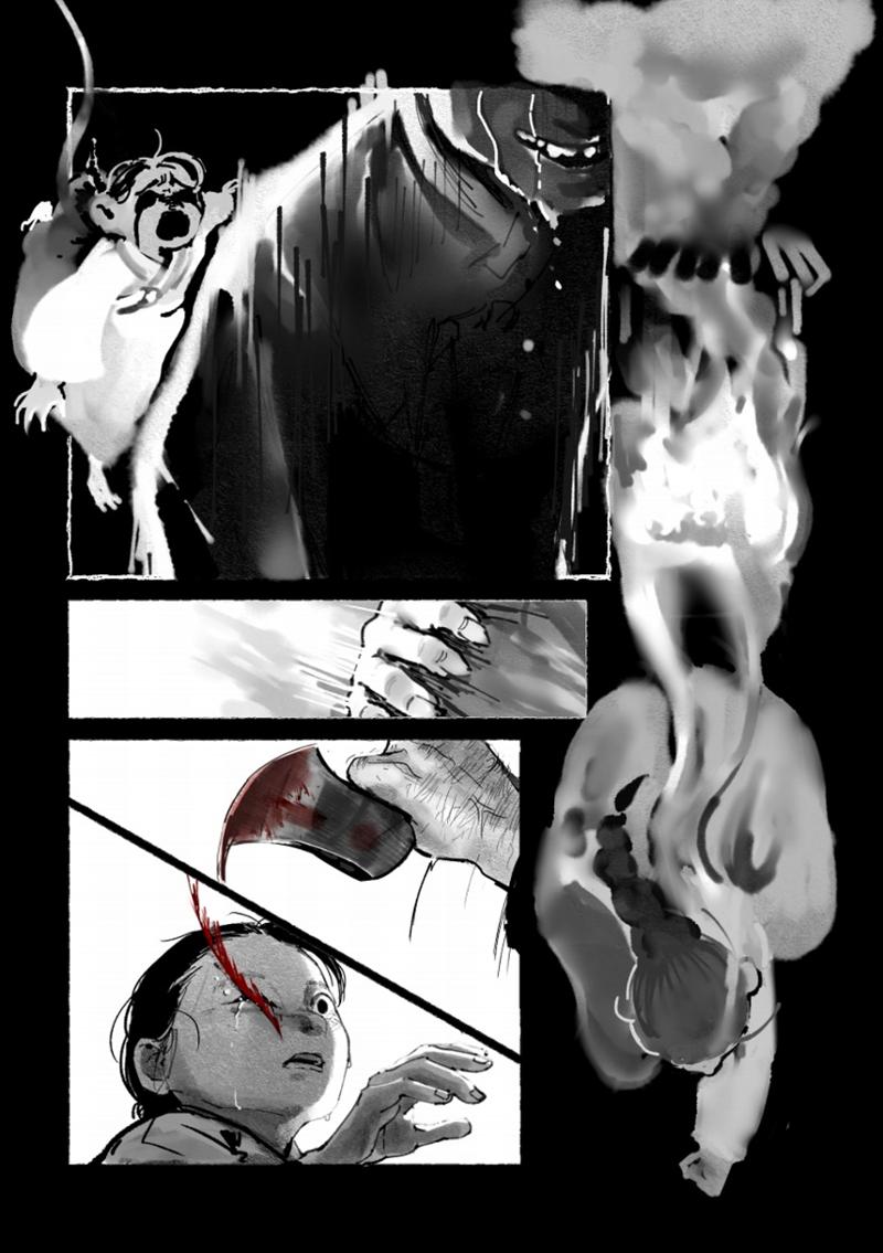 둔갑 58페이지