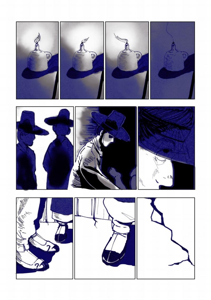 둔갑 65페이지