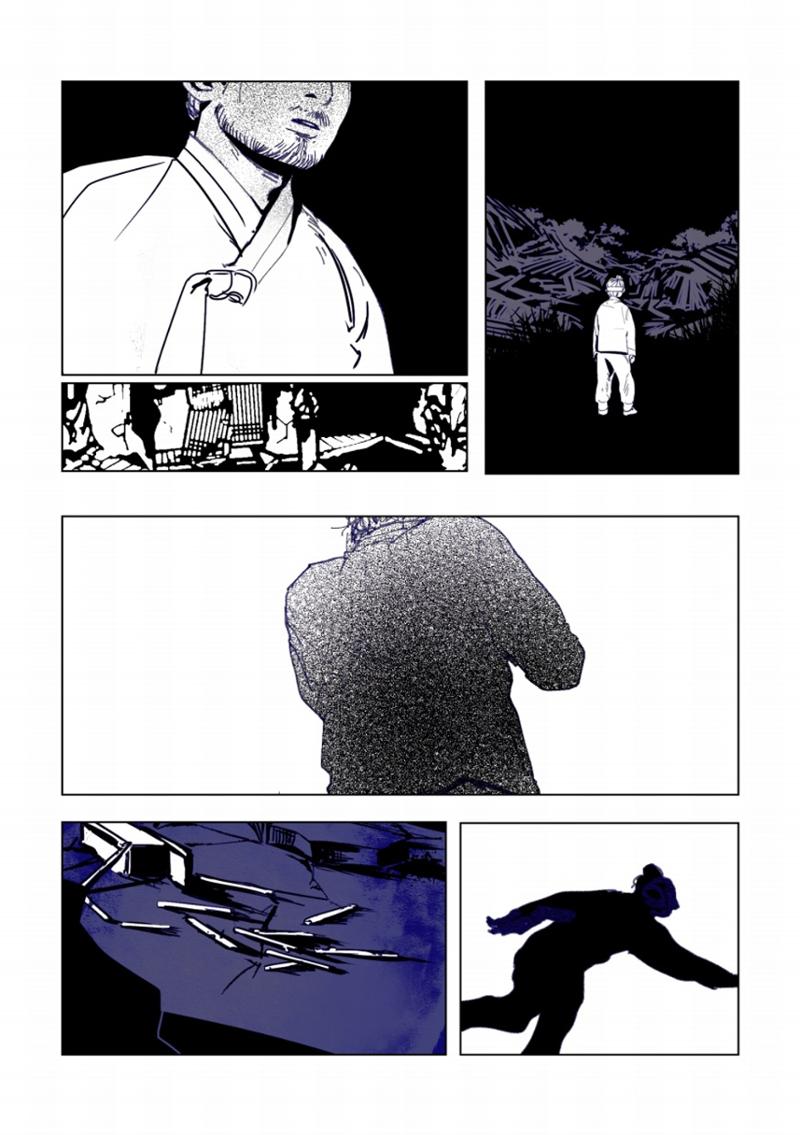 둔갑 72페이지
