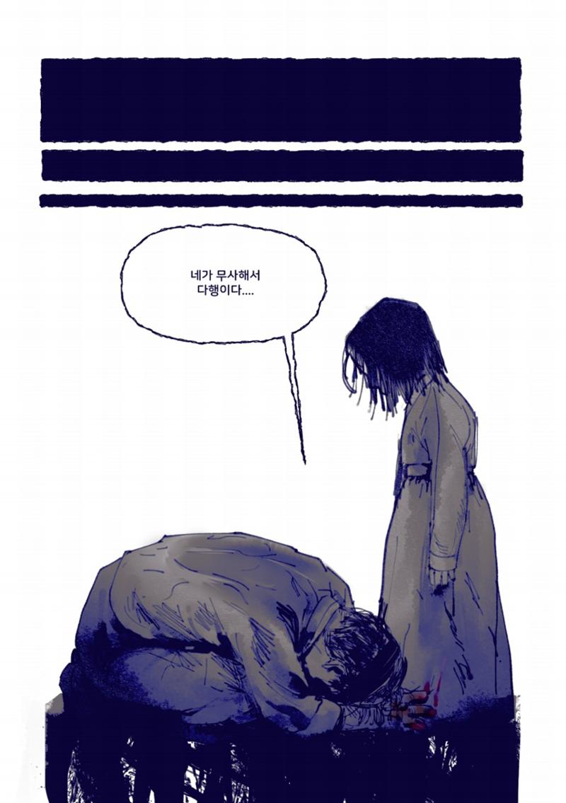 둔갑 77페이지