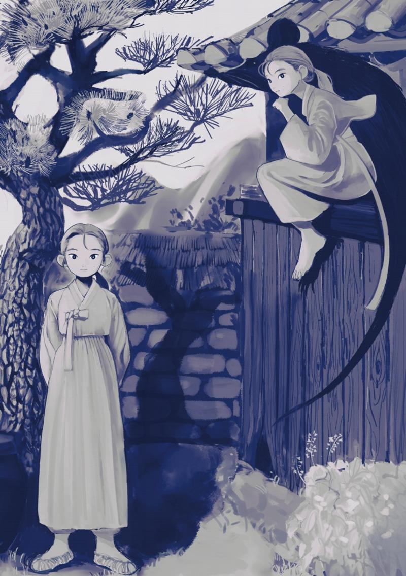 둔갑 81페이지
