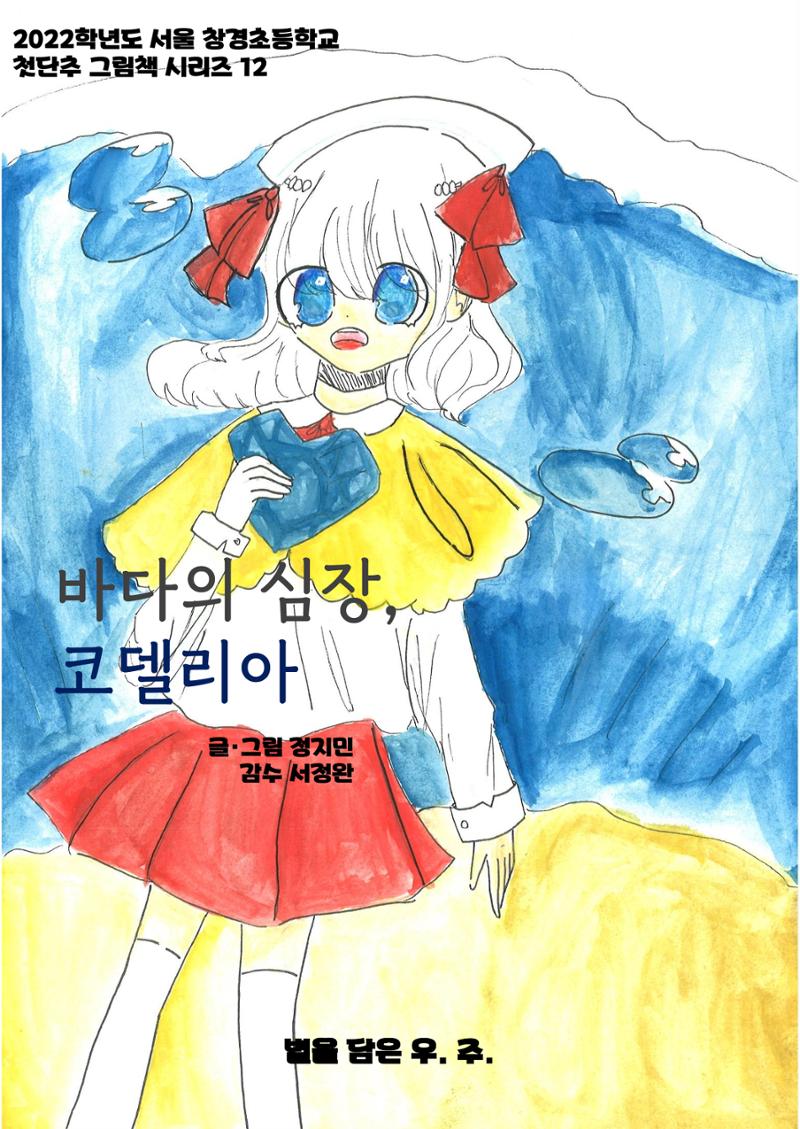 정지민 1페이지
