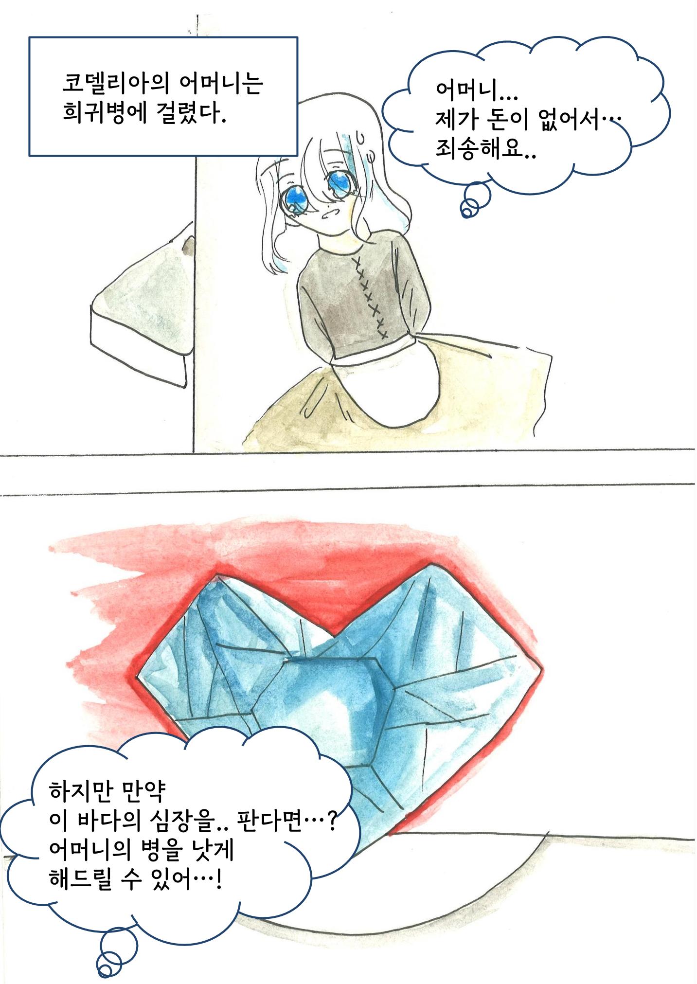정지민 10페이지
