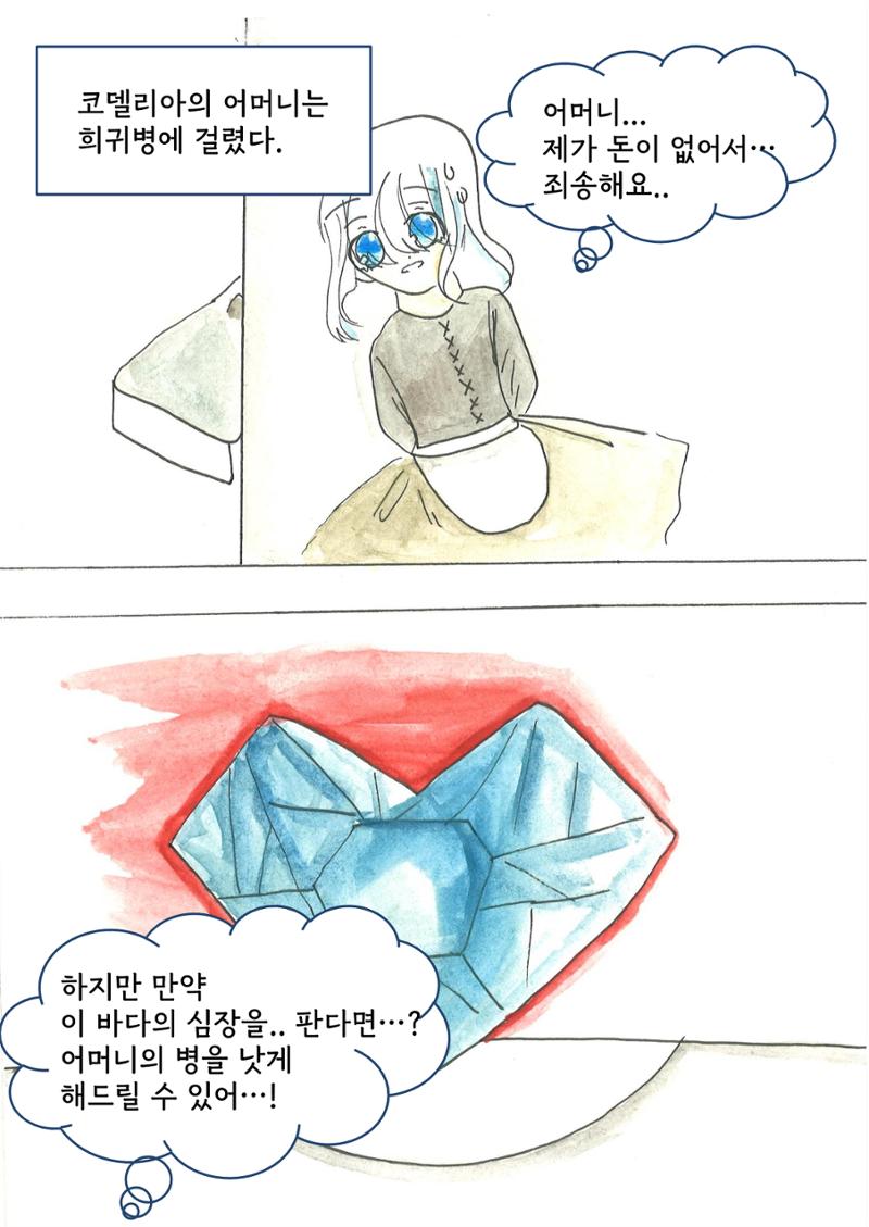 정지민 10페이지