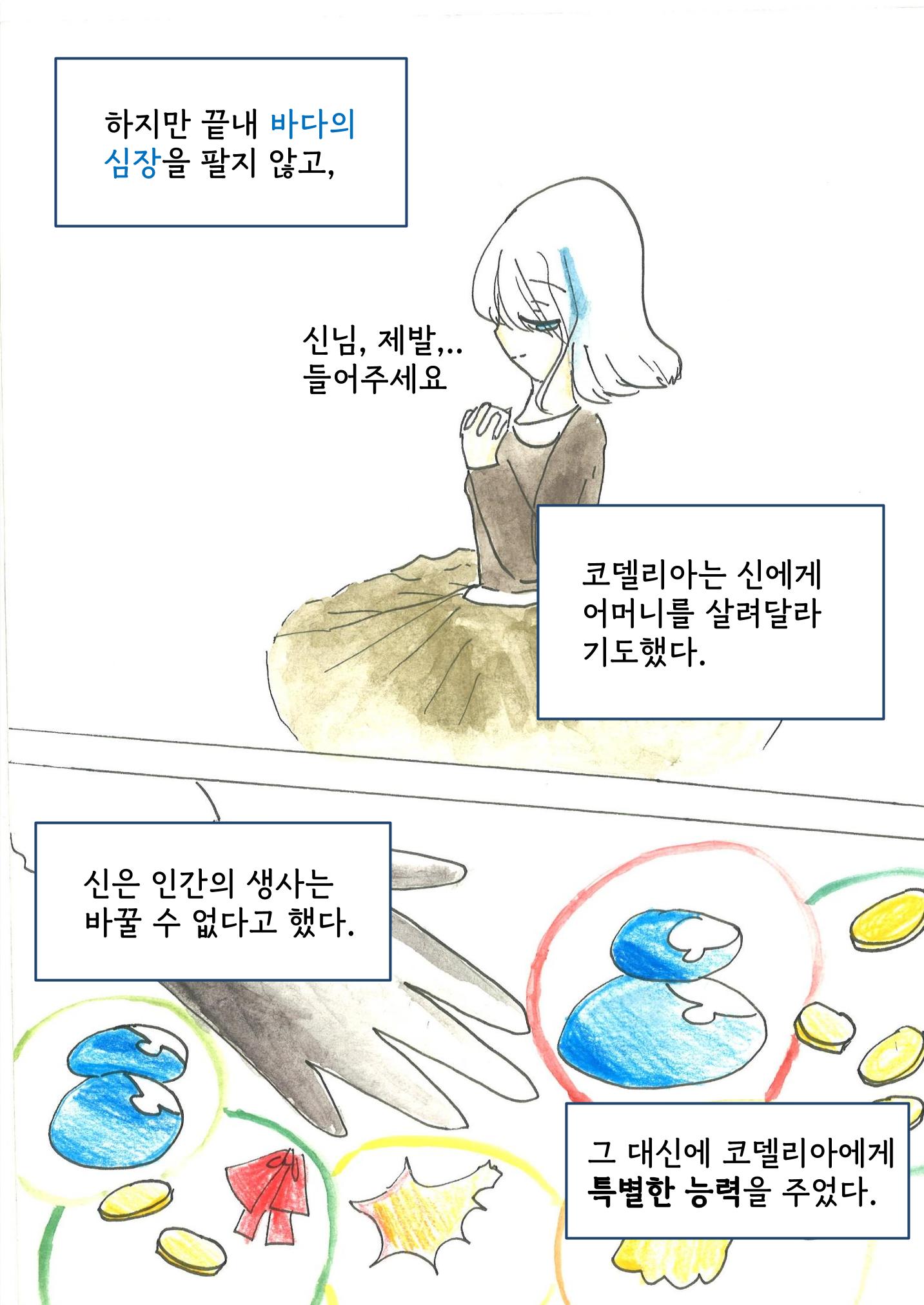 정지민 11페이지