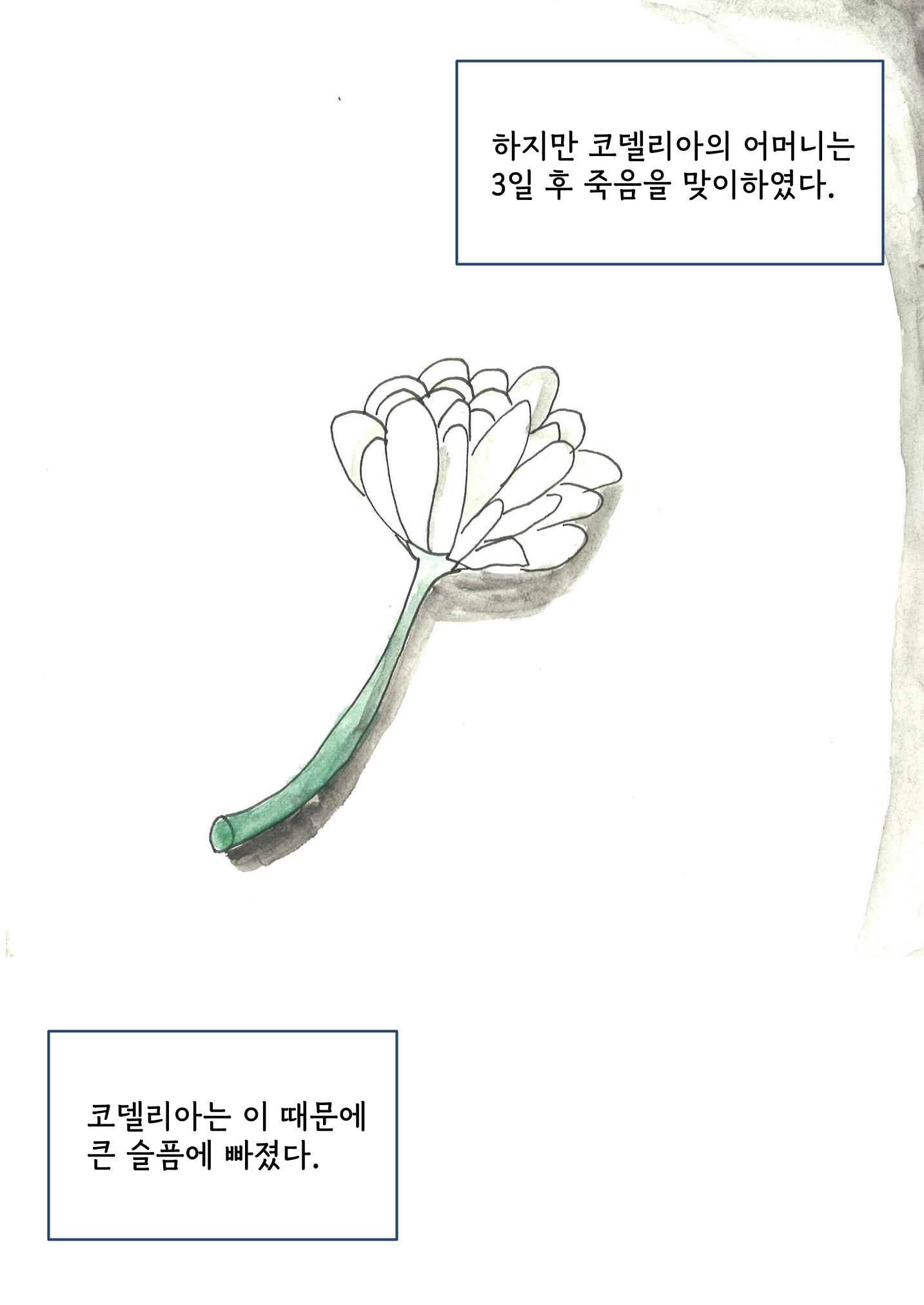 정지민 12페이지