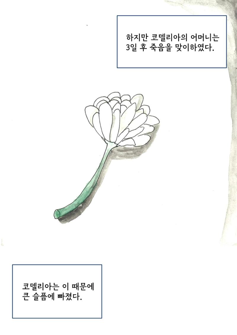 정지민 12페이지