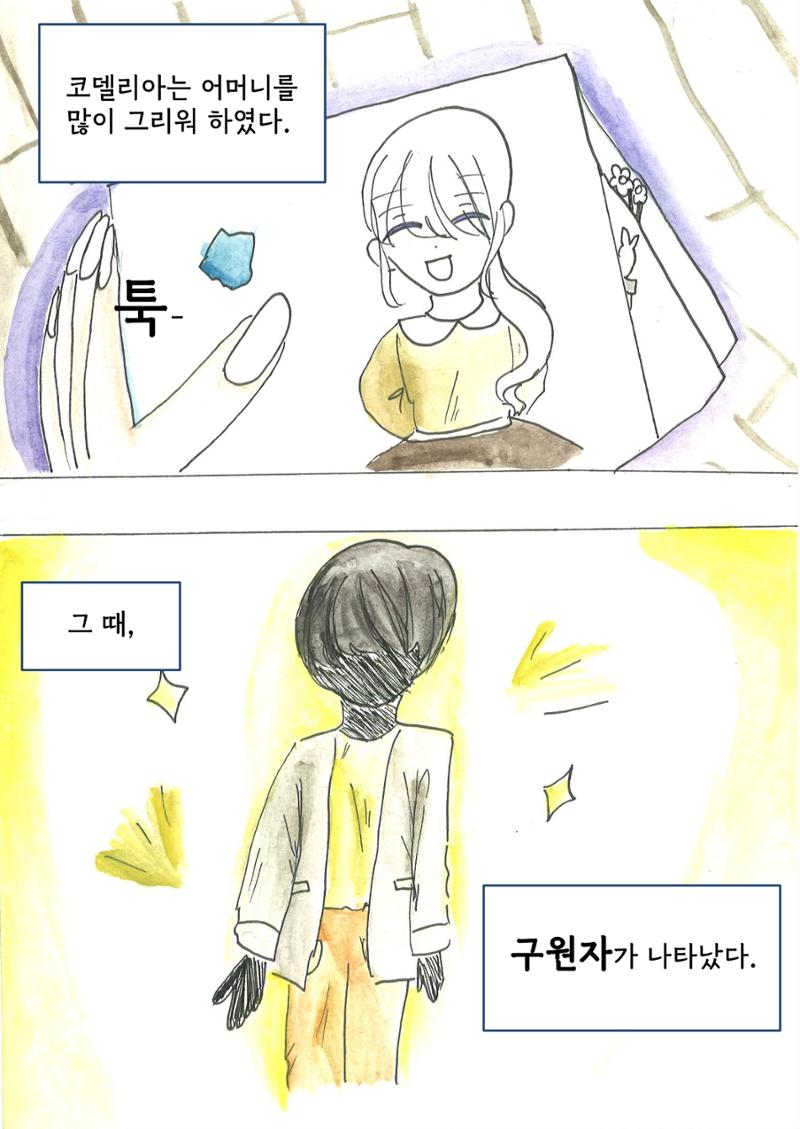 정지민 13페이지