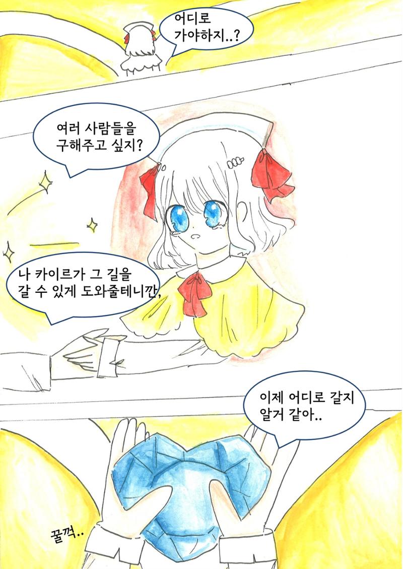 정지민 14페이지