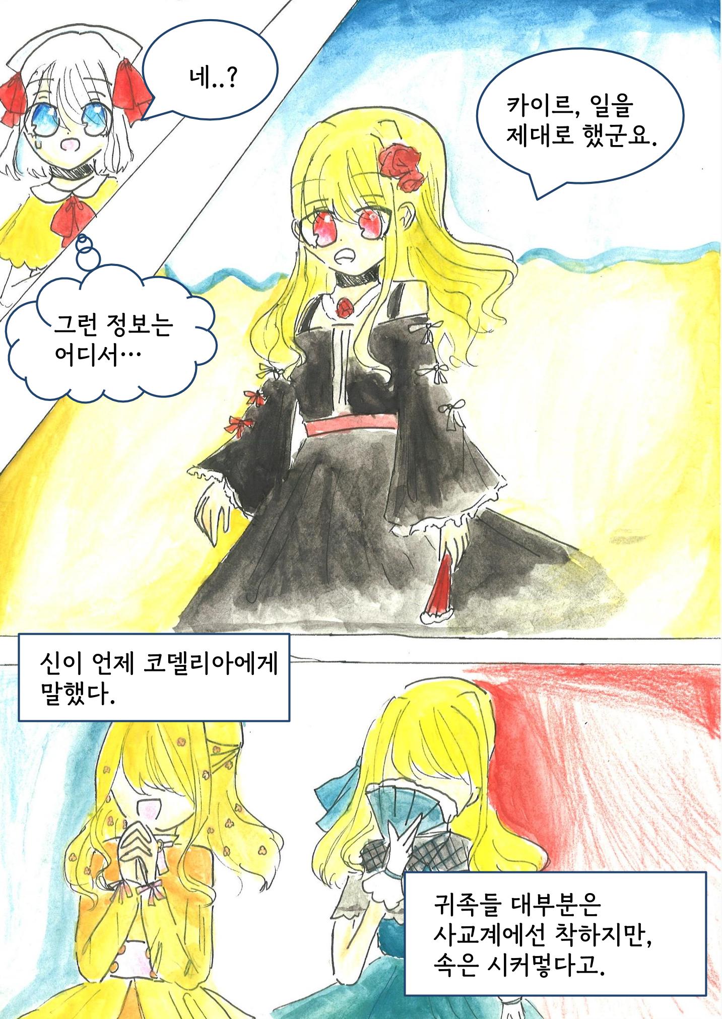정지민 16페이지