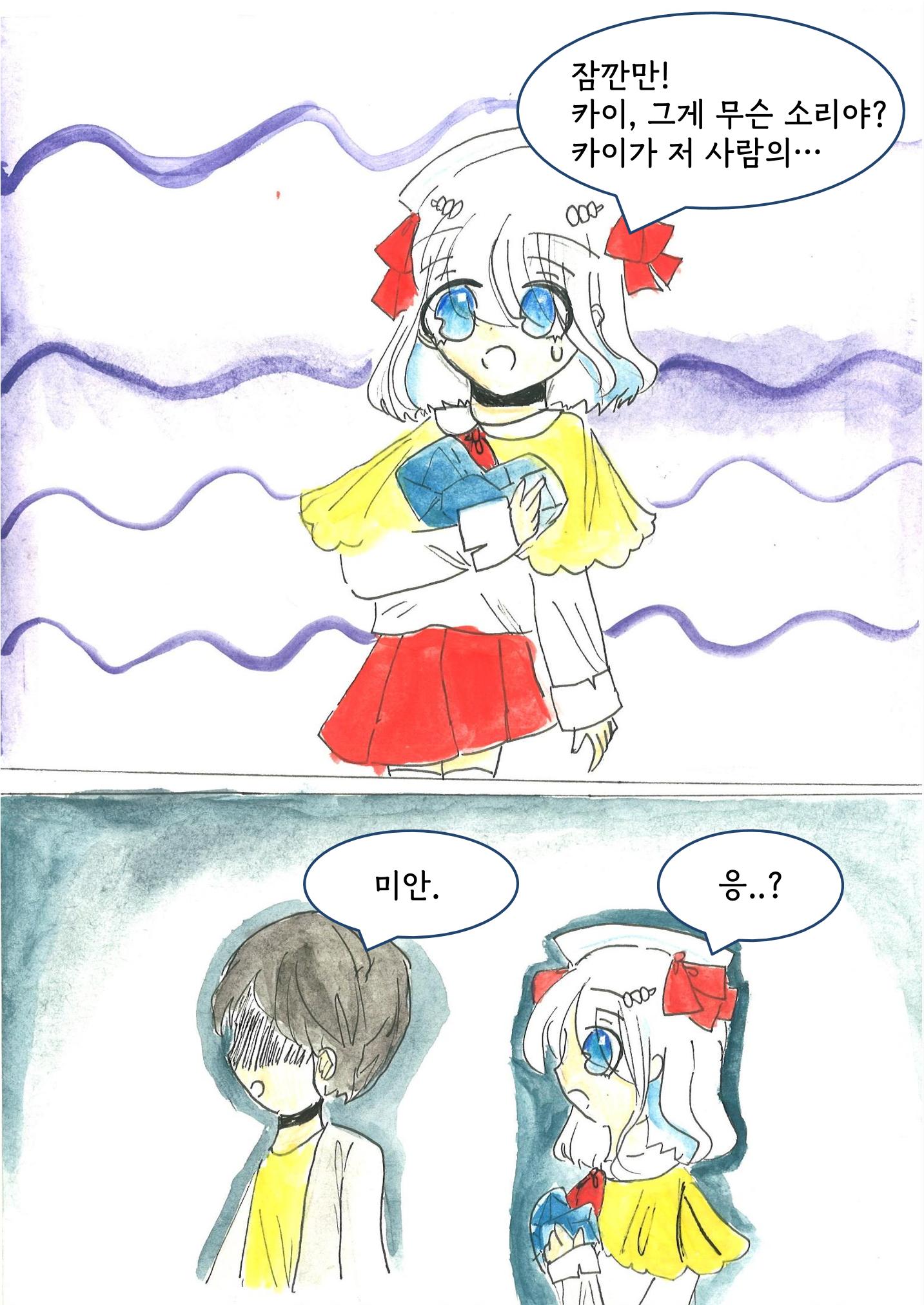 정지민 17페이지