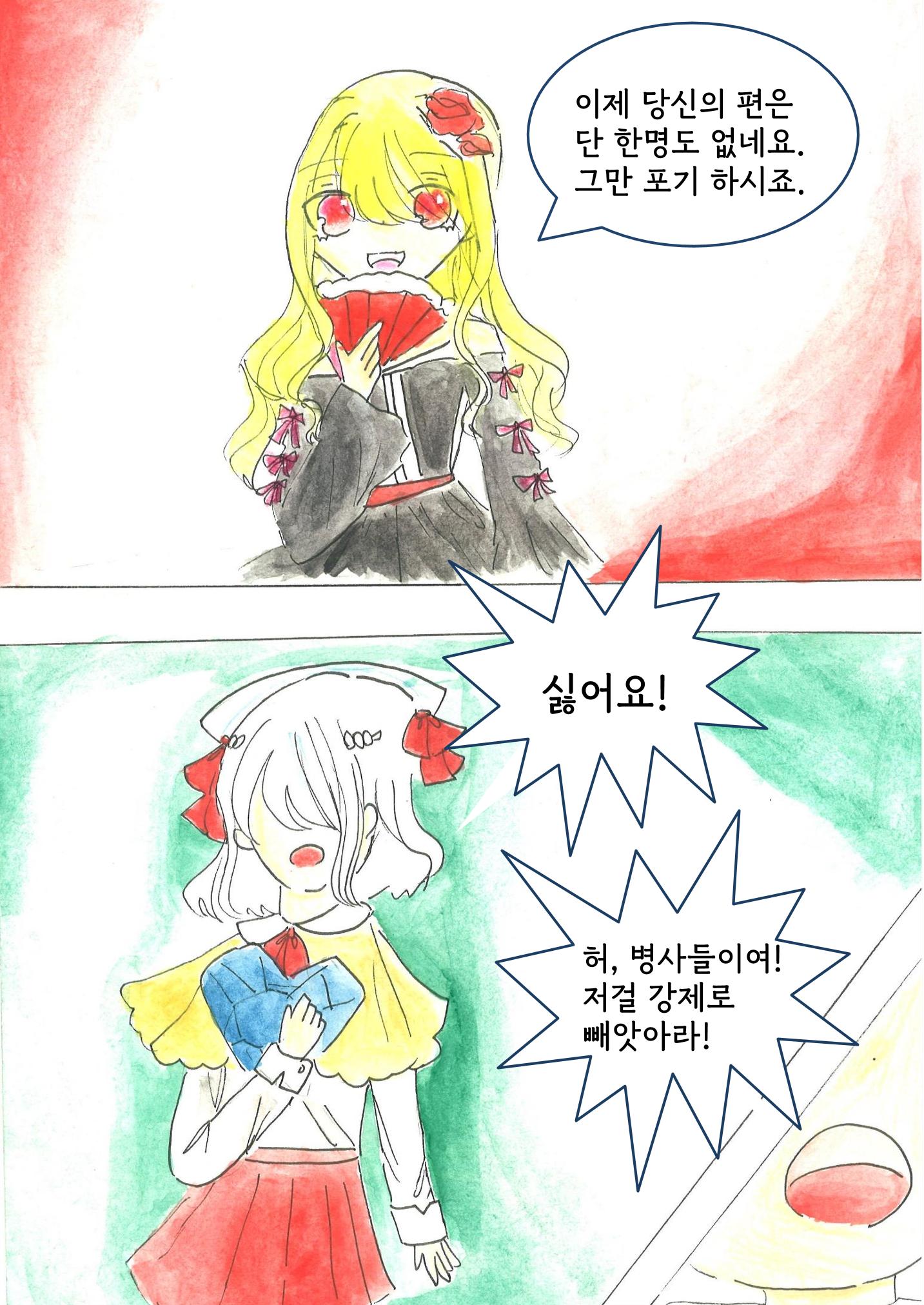 정지민 18페이지