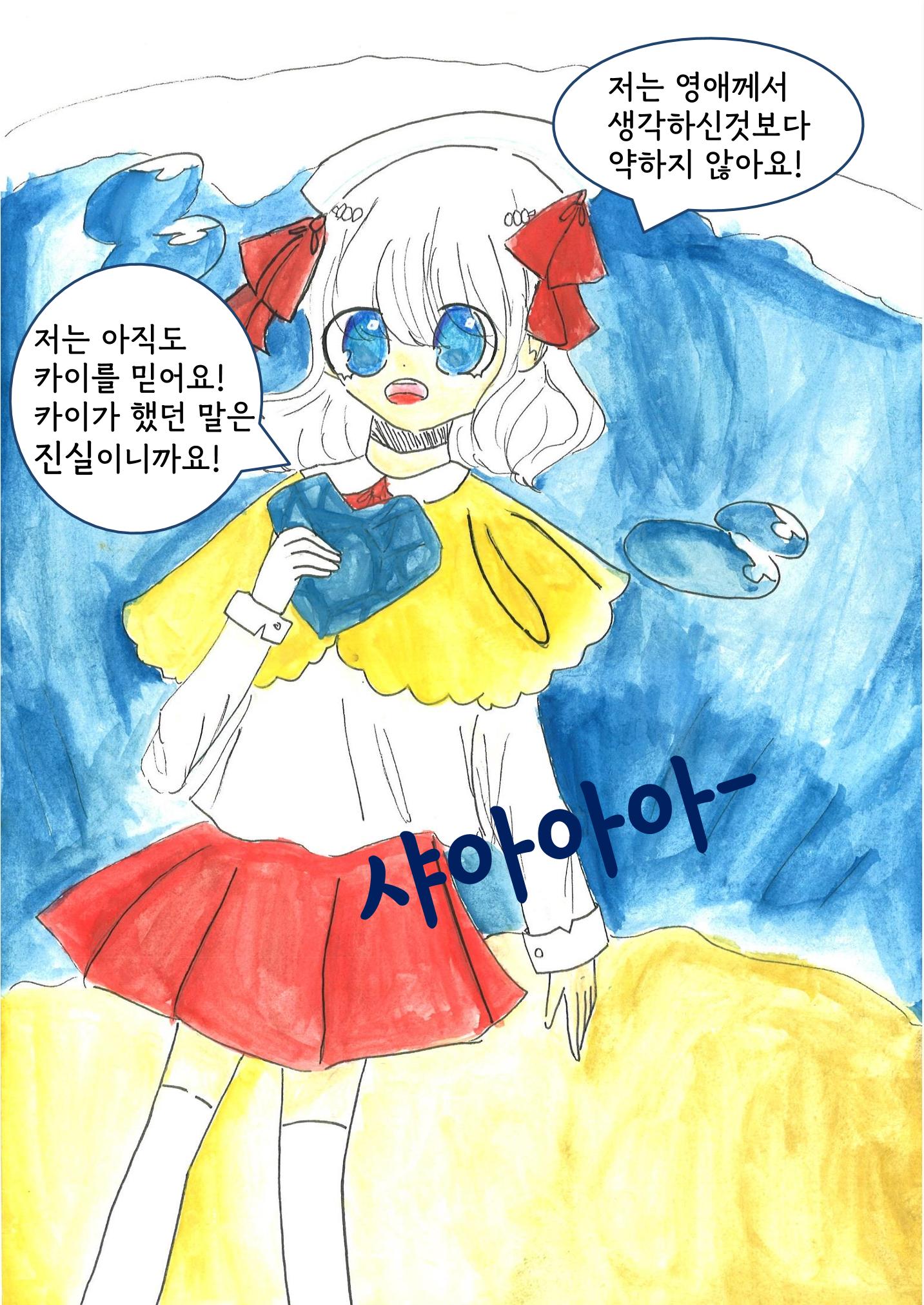 정지민 19페이지