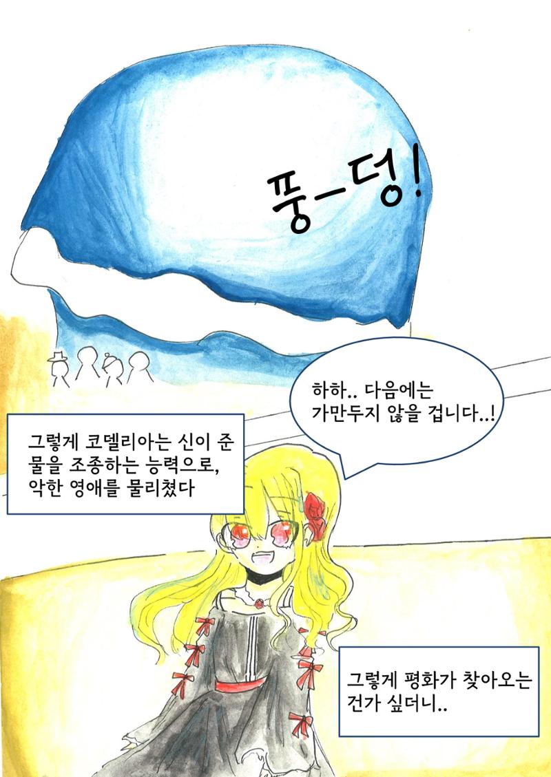 정지민 20페이지