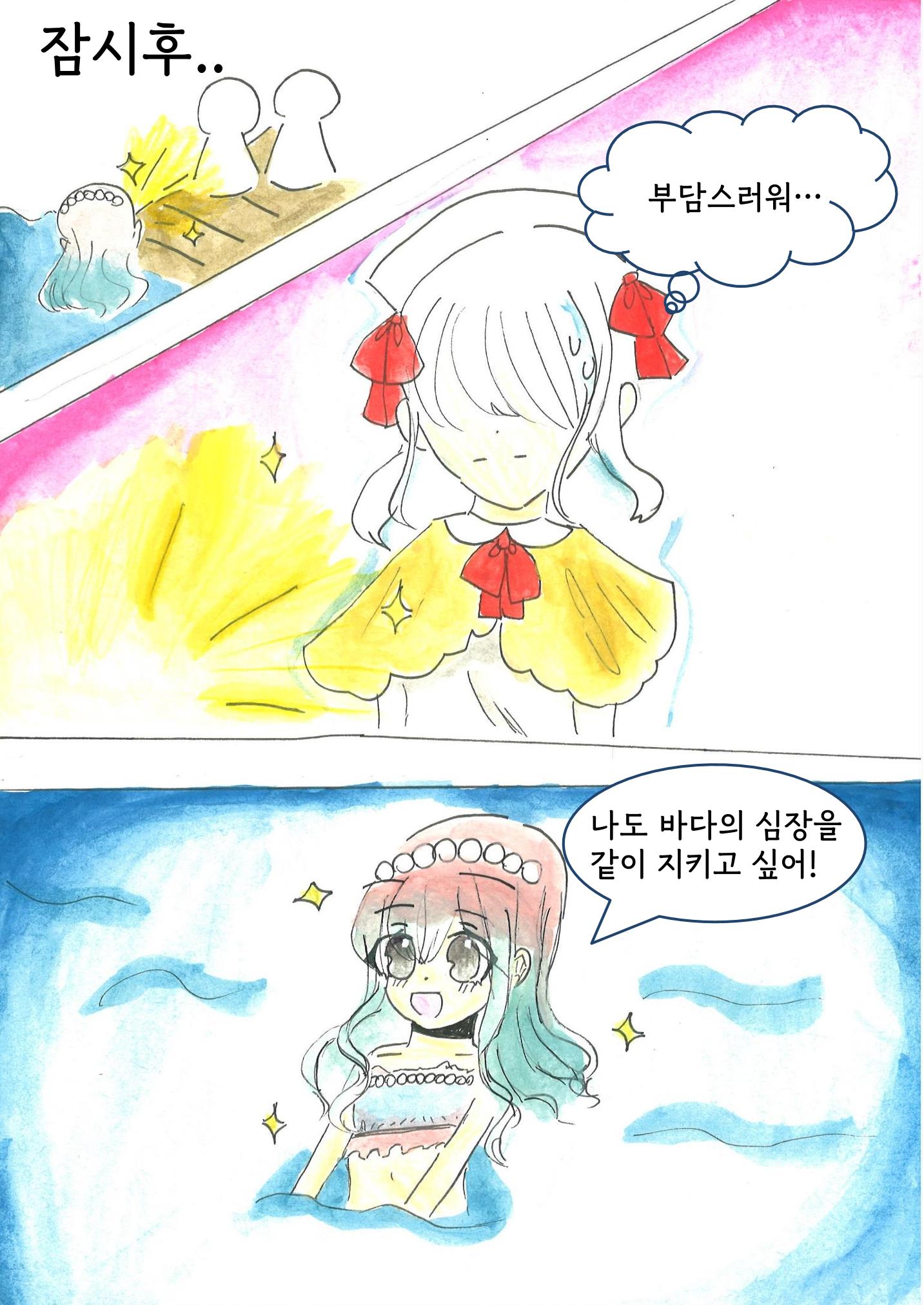 정지민 21페이지