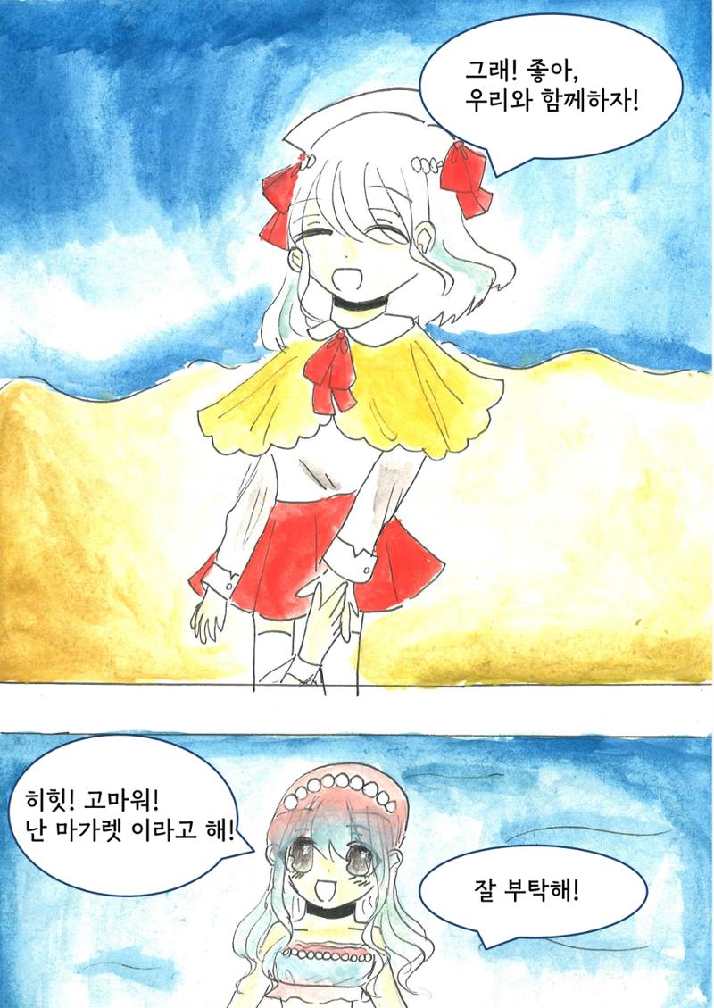 정지민 22페이지