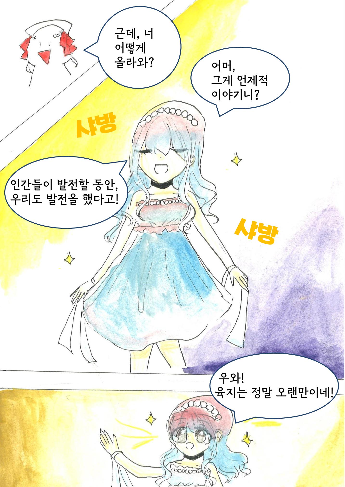 정지민 23페이지