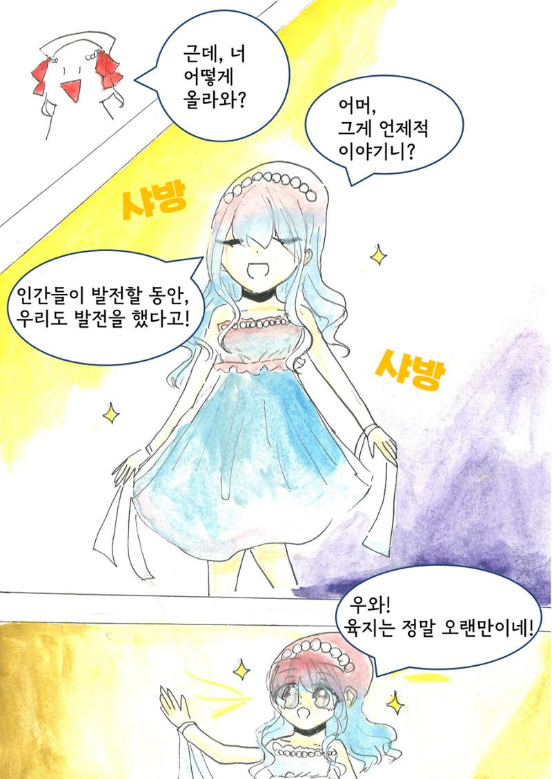 정지민 23페이지