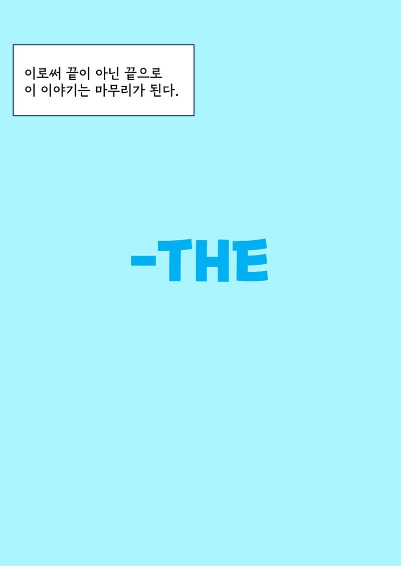 정지민 24페이지