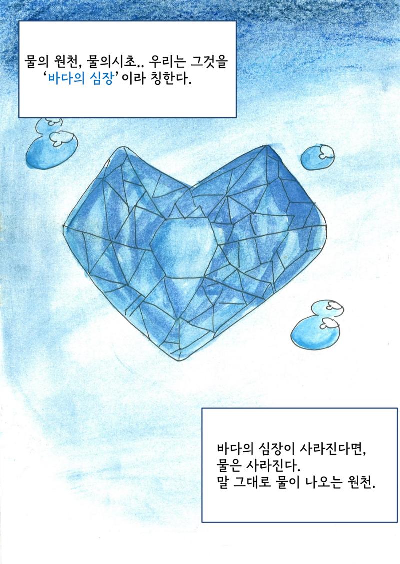 정지민 4페이지
