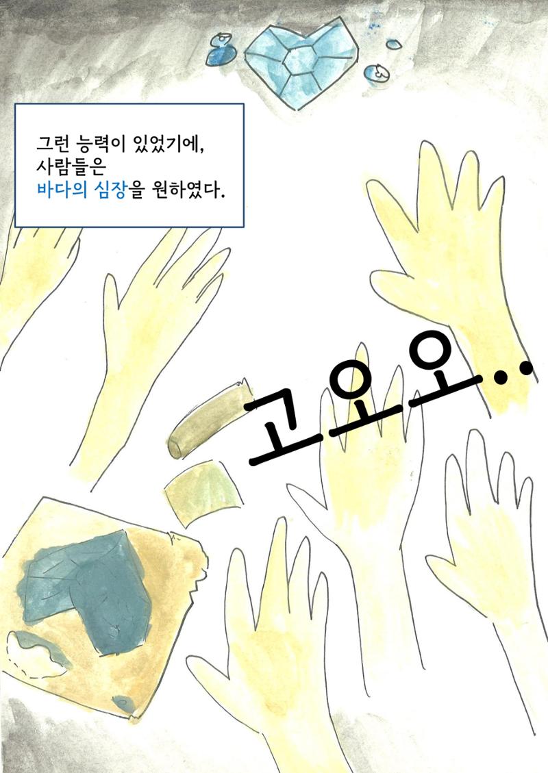 정지민 5페이지