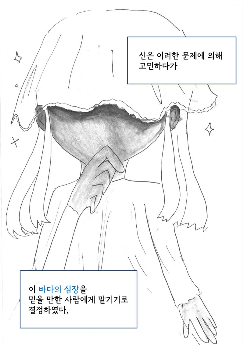 정지민 6페이지