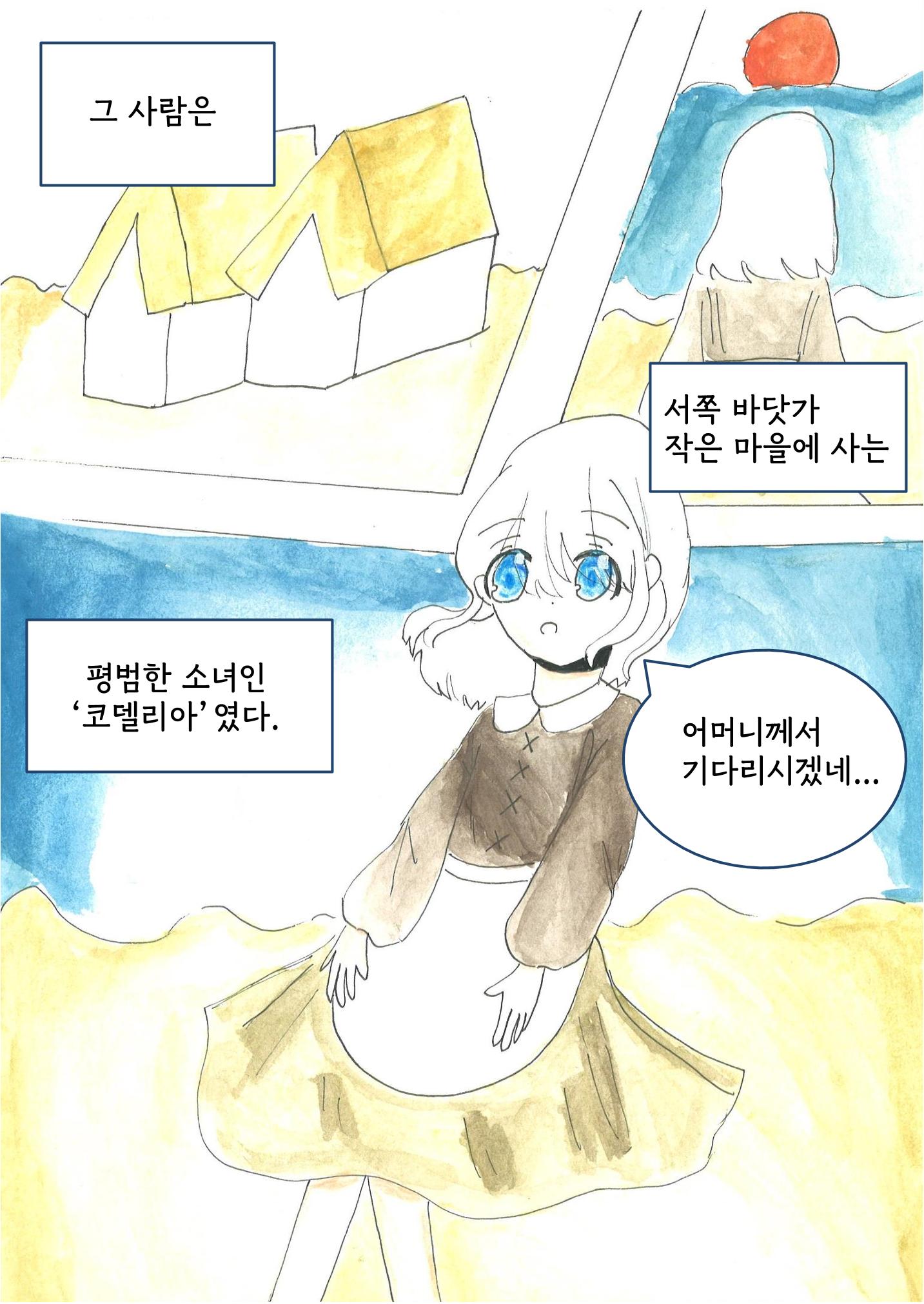 정지민 7페이지