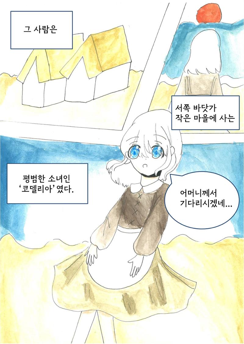 정지민 7페이지