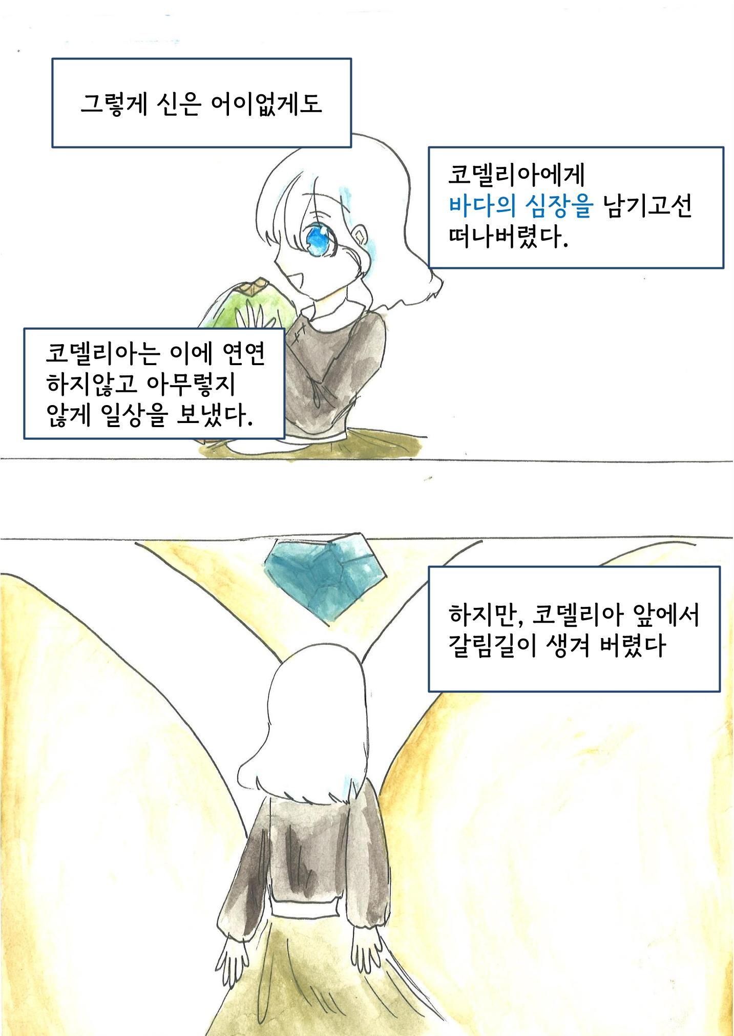 정지민 9페이지