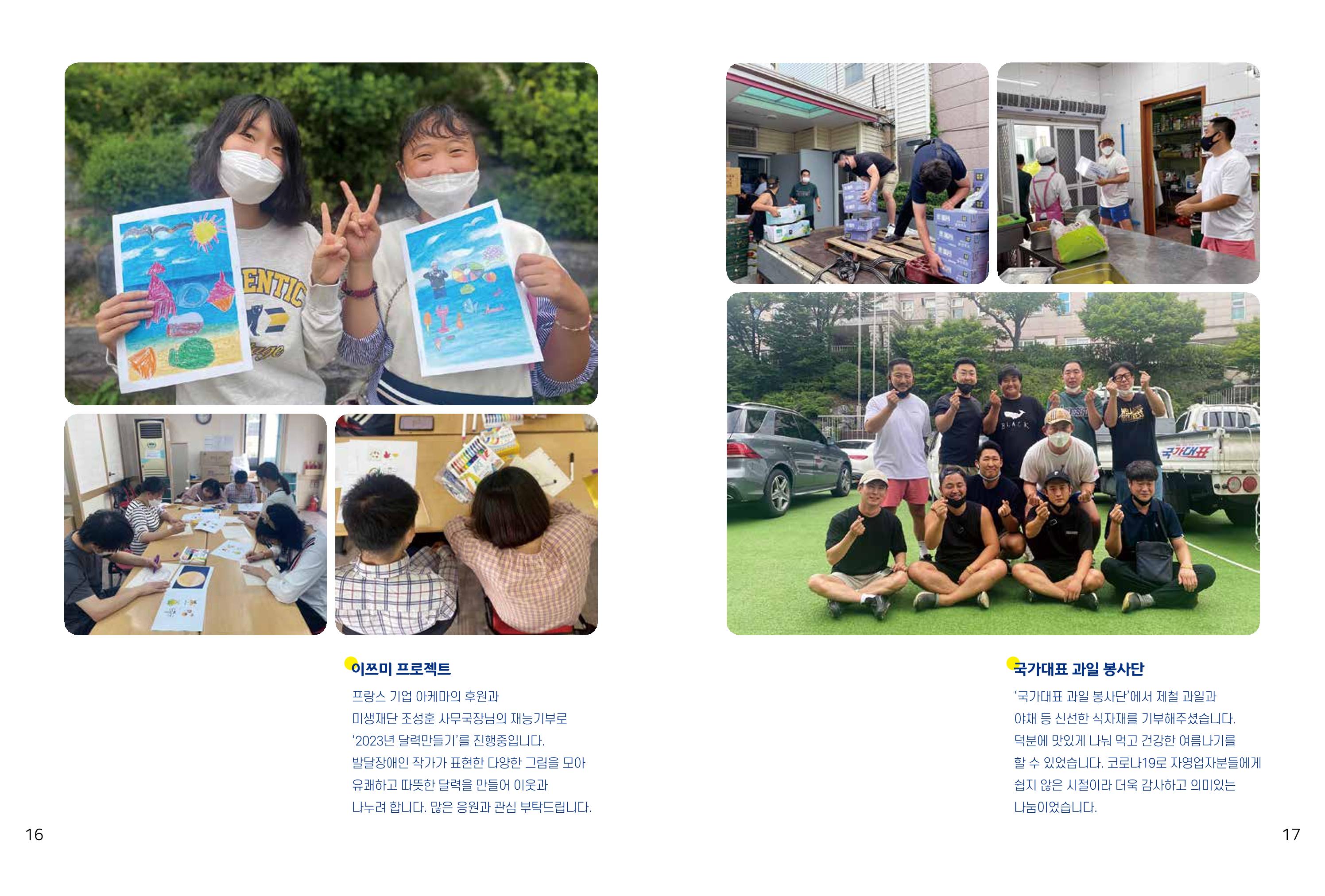 읽기예보 2022년 2호 10페이지