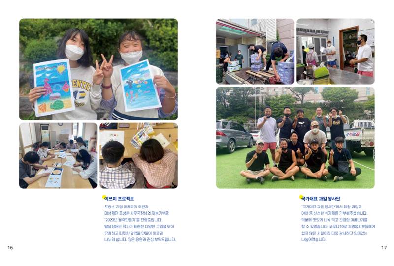 읽기예보 2022년 2호 10페이지