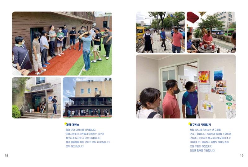 읽기예보 2022년 2호 11페이지