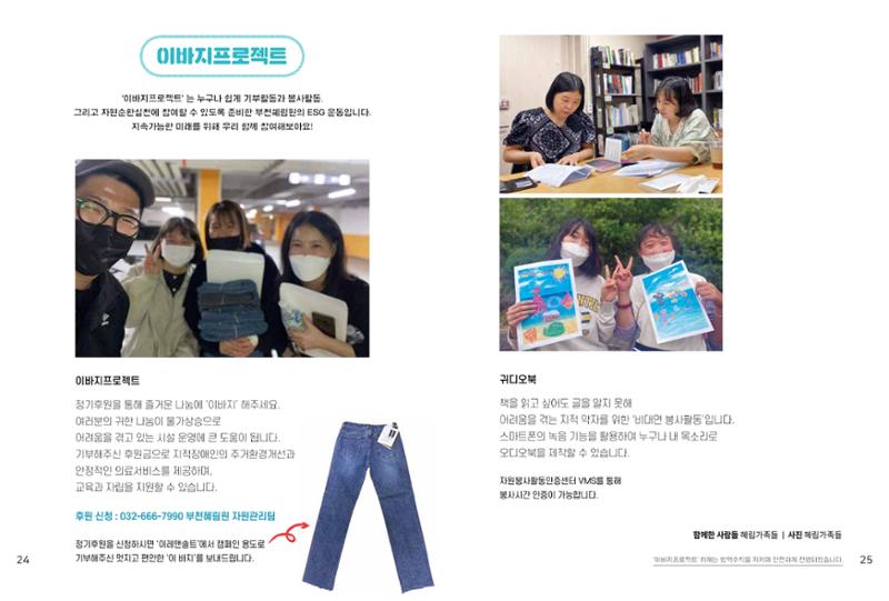 읽기예보 2022년 2호 14페이지