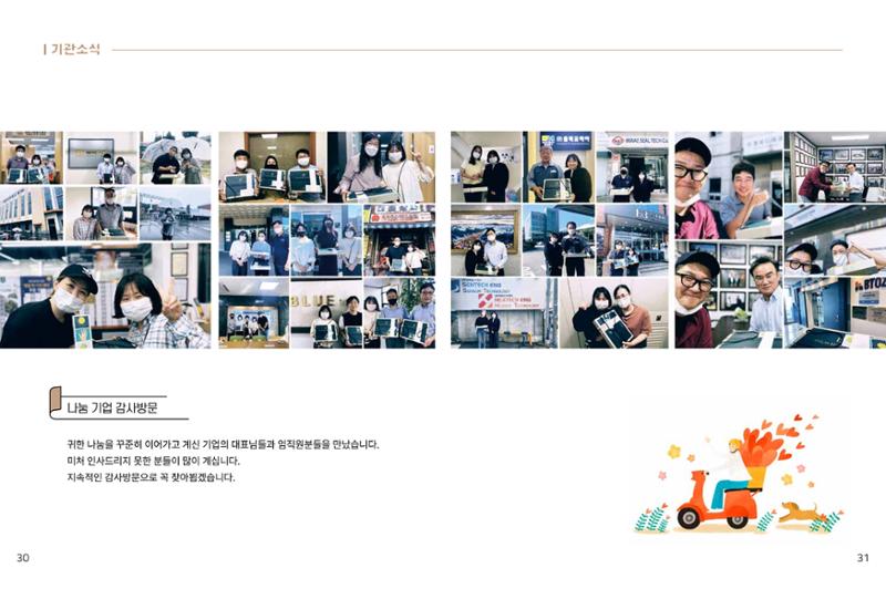읽기예보 2022년 2호 17페이지