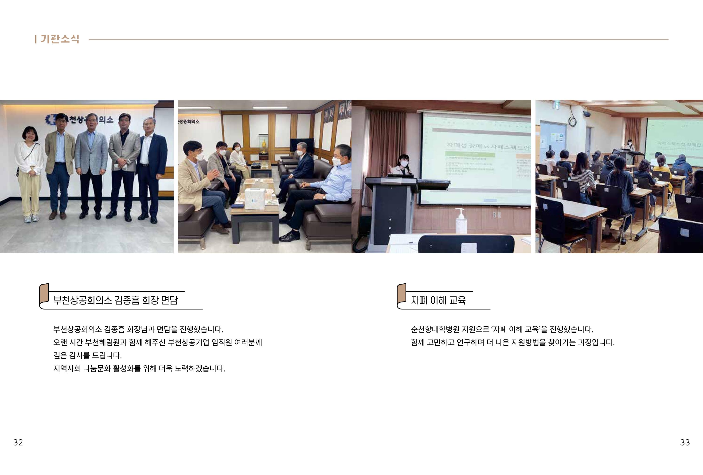 읽기예보 2022년 2호 18페이지