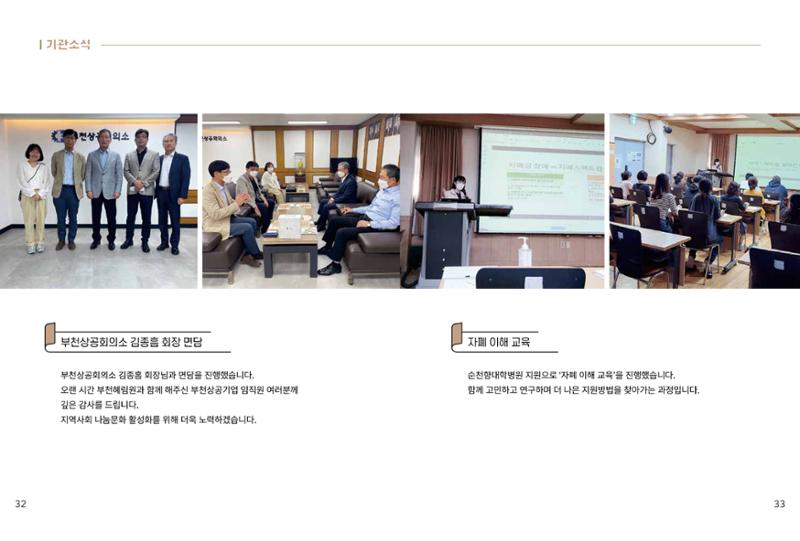 읽기예보 2022년 2호 18페이지