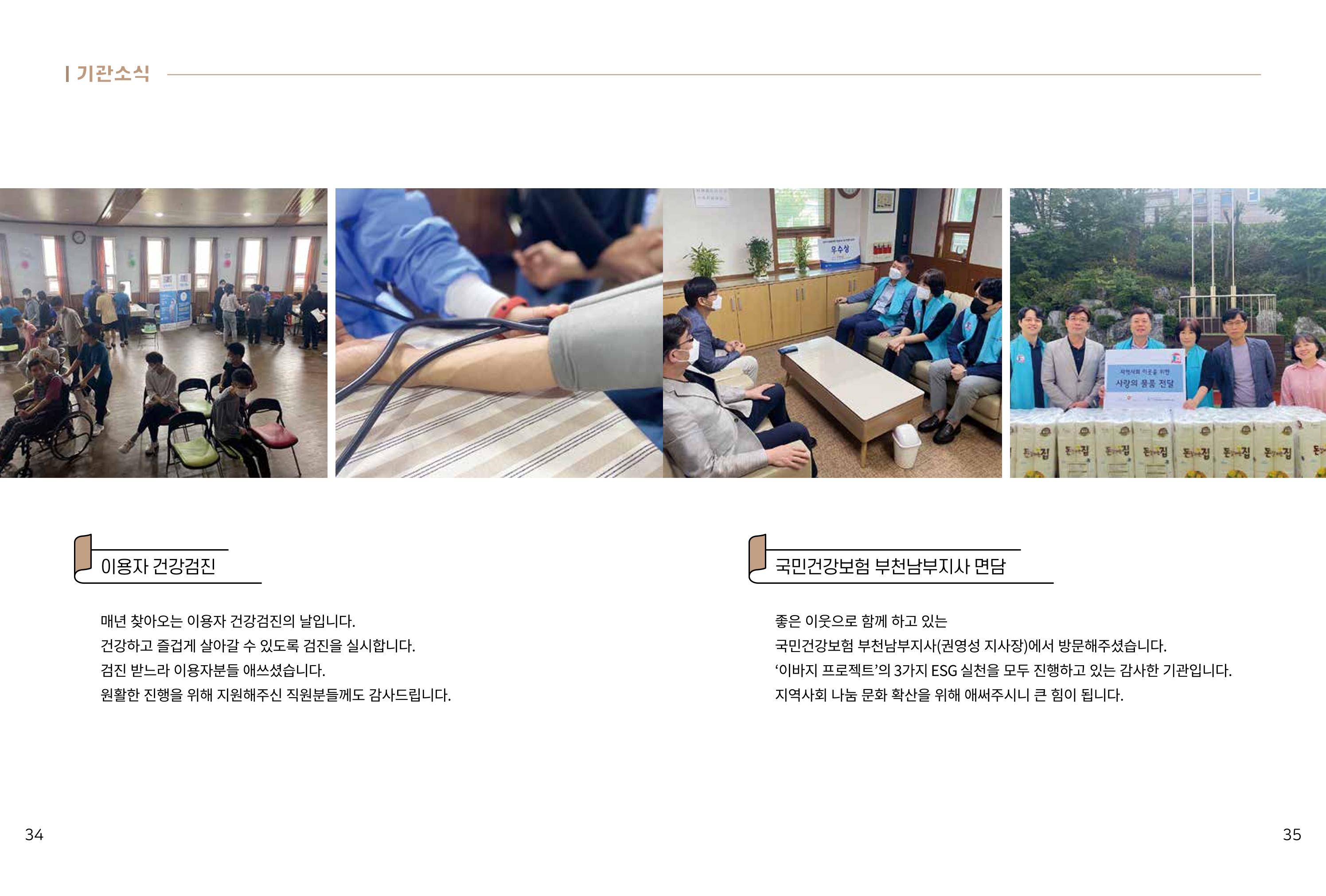 읽기예보 2022년 2호 19페이지