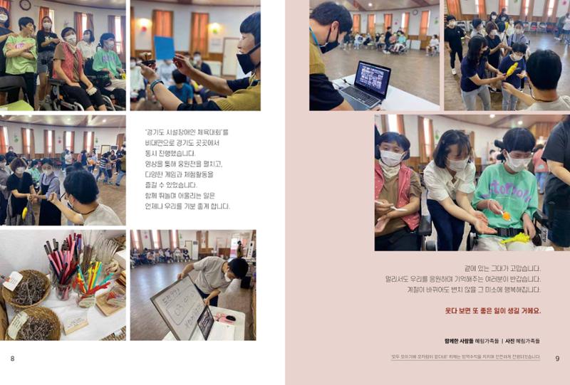 읽기예보 2022년 2호 6페이지