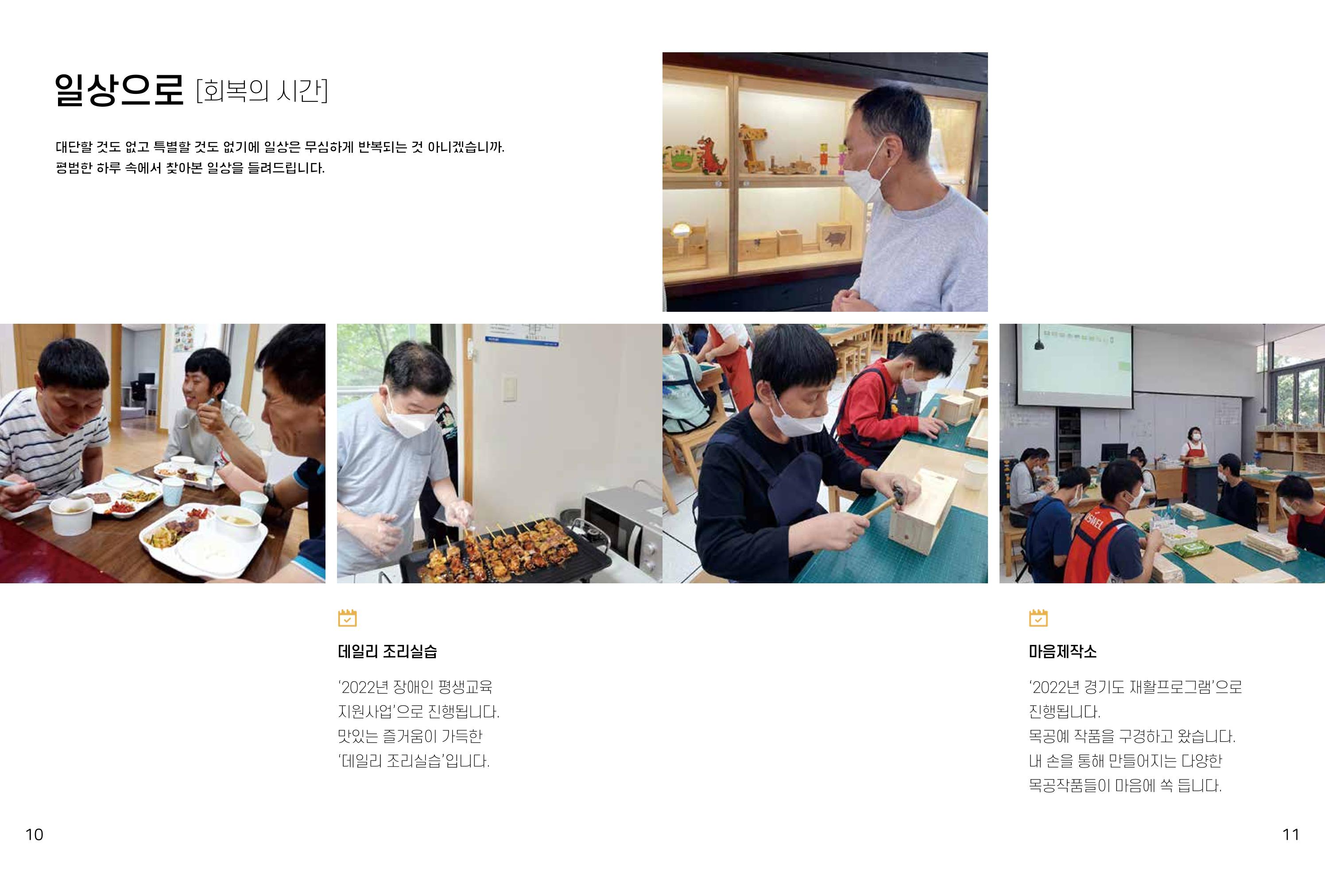 읽기예보 2022년 2호 7페이지