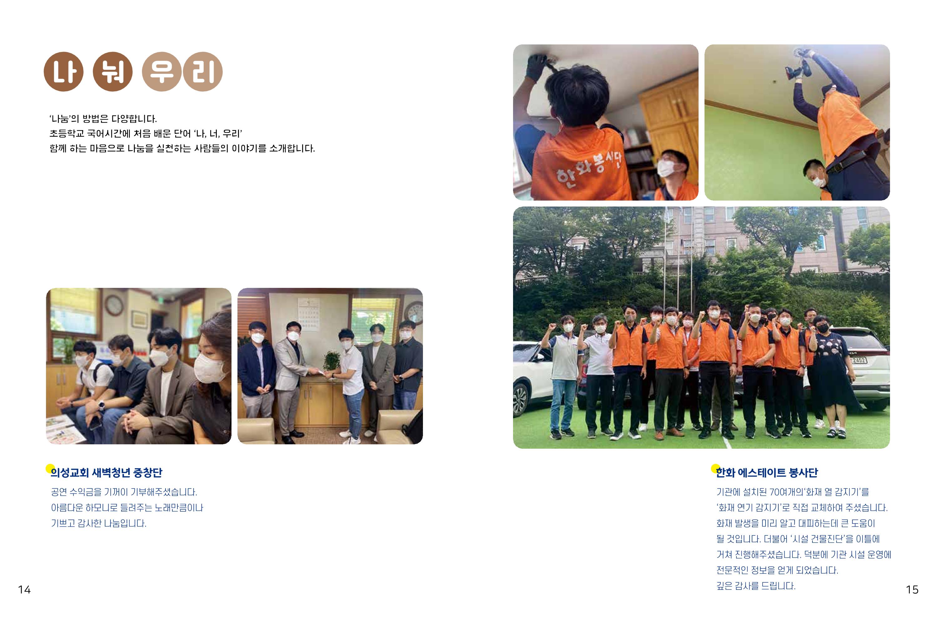 읽기예보 2022년 2호 9페이지