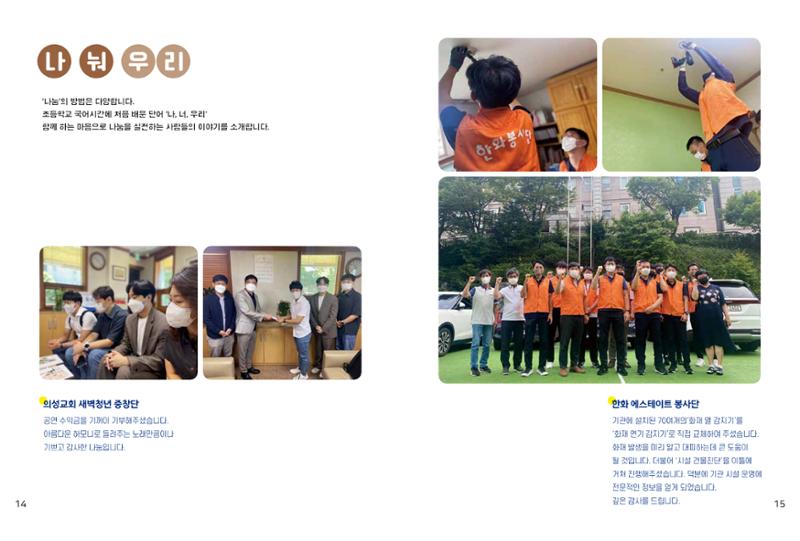 읽기예보 2022년 2호 9페이지