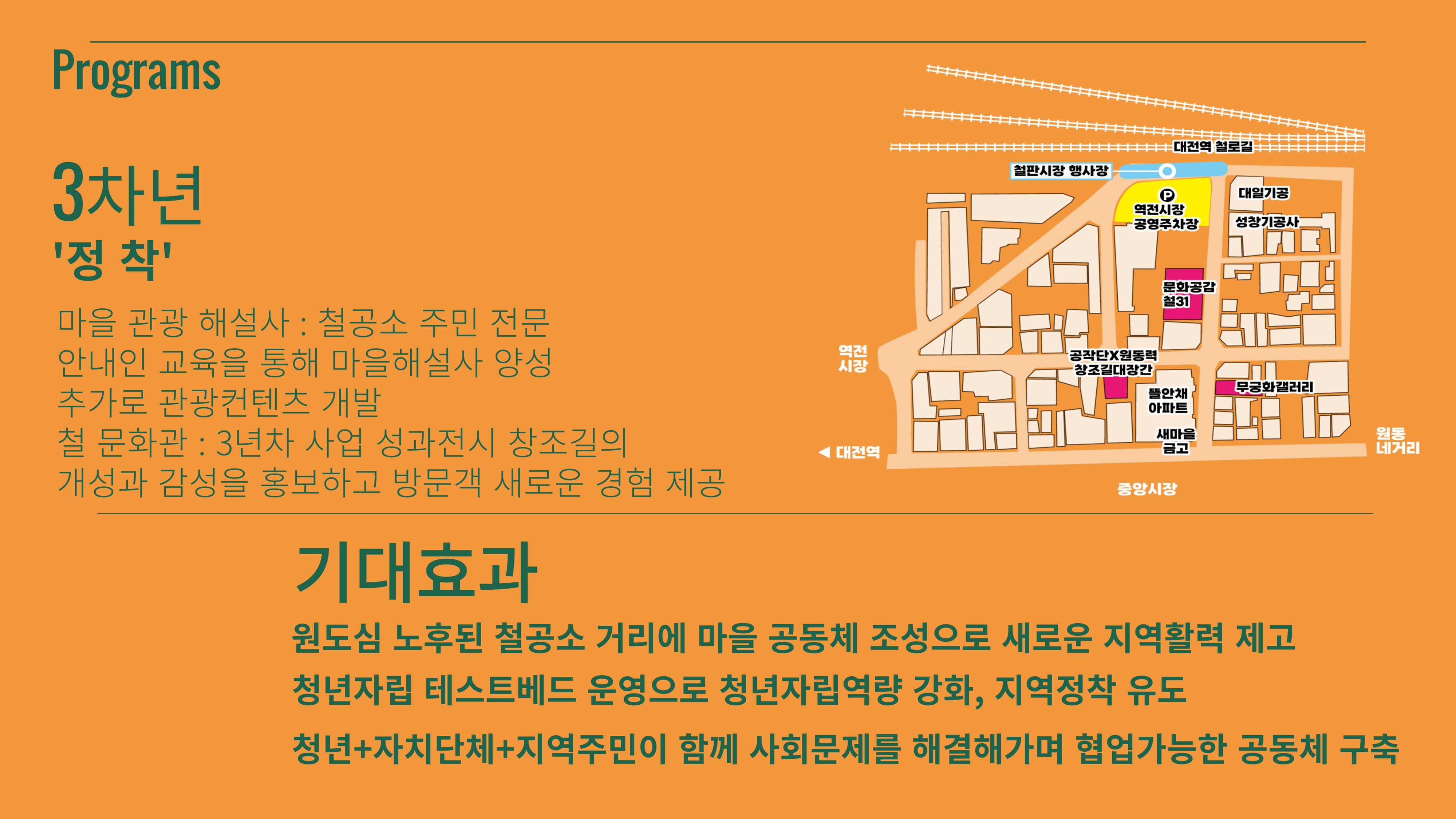 원동력 경과 보고서 5페이지