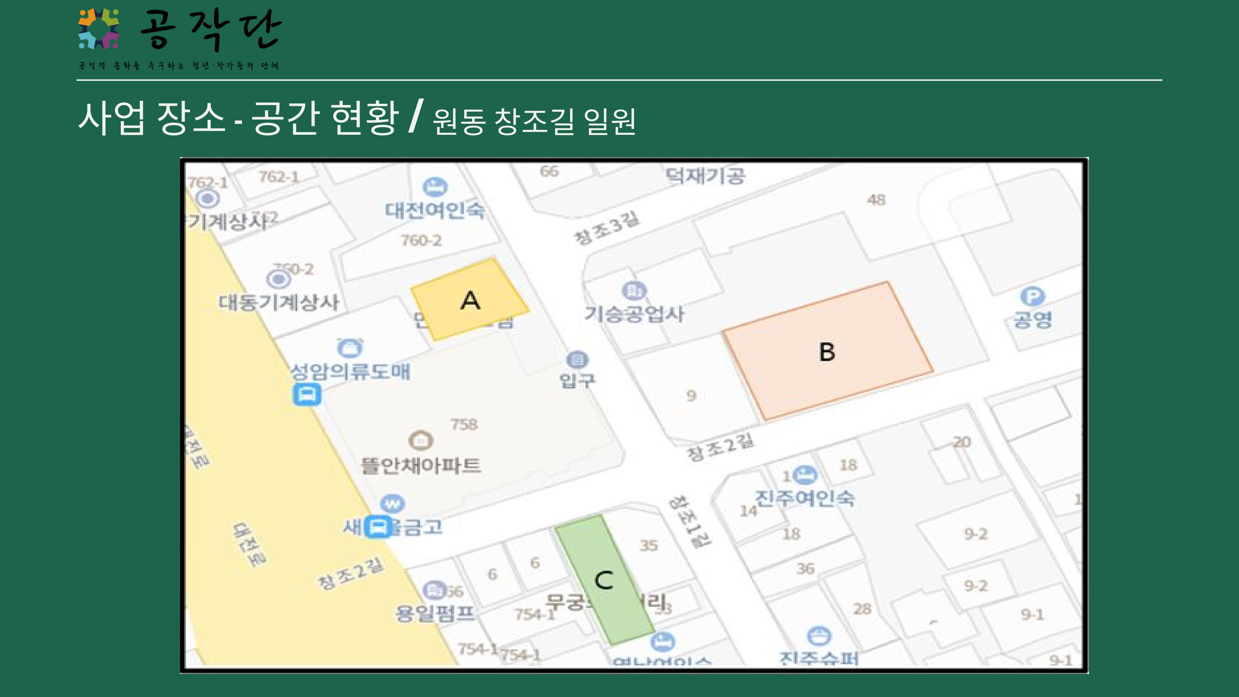 원동력 경과 보고서 6페이지