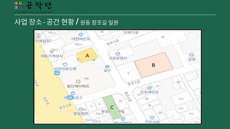 원동력 경과 보고서 6페이지
