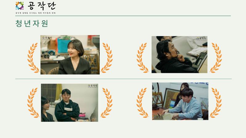원동력 경과 보고서 9페이지